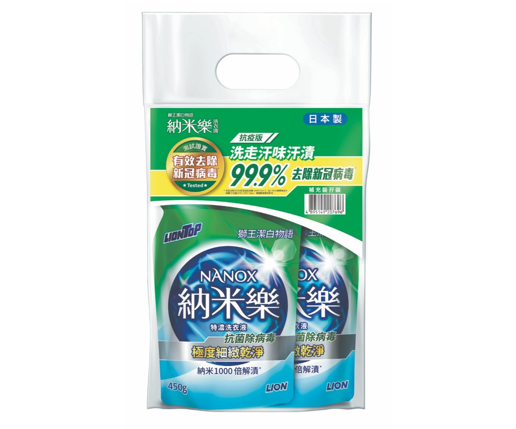 TOP NANOX Anti-Bacterial &amp; Anti-Virus Compact Liquid Detergent 450g (Refill Twin Pack)